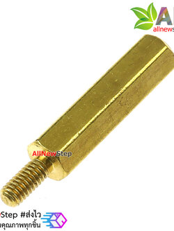 น็อต m2.5 ขนาด 18+6