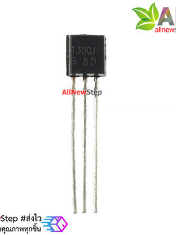 ทรานซิสเตอร์ MJE13001 Transistor MJE13001 13001 NPN high voltage transistor TO-92
