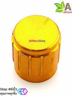 หัวจุกที่หมุนสำหรับตัวต้านทานปรับค่าได้ สีทอง