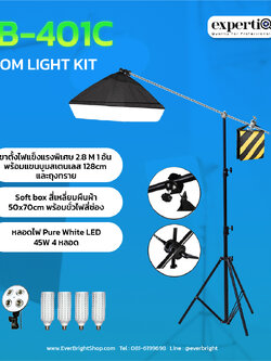 LB-401 Boom Lightkit