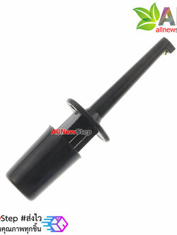 Hook test clip power test hook คลิปตะขอสายไฟทดสอบ สีดำ