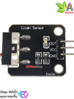 โมดูลสวิตช์เช็คการชน สำหรับ Smart Car Robot