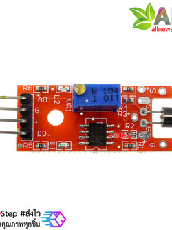 Metal Touch Sensor Module ky-036