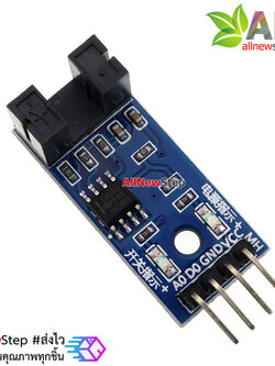 เซนเซอร์นับจำนวน นับเหรียญ เซนเซอร์แสงนับรอบความเร็ว counter module motor speed sensor counter เซนเซอร์ก้ามปู