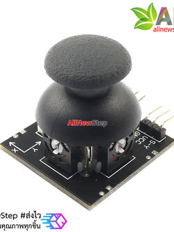 PS2 จอยสติกส์ PS2 Joy XY Joystick Module 9-Pin for Arduino