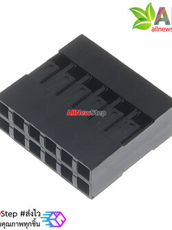 DuPont head shell 2.54mm หัวต่อสายไฟจัมเปอร์ 2x6 ระยะห่าง 2.54mm