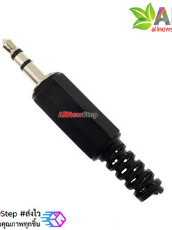 3.5 stereo audio plug 3.5 two-channel plug headphone plug