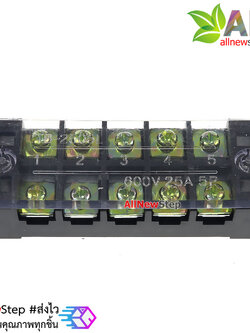 ขั้วต่อสายไฟ Terminal TB-2505 ขั้วต่อ 5 ช่อง 600V 25A