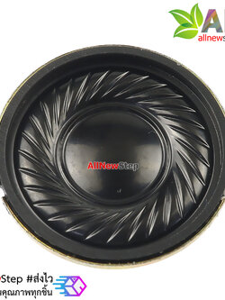 ลำโพง 20MM 0.5W speaker 20mm