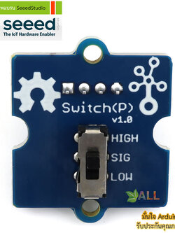 โมดูลสวิตช์ Grove - Switch(P) ของแท้จาก Seeed Studio