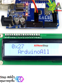 จอ LCD ขนาด 1602 LCD Gray Screen 16x2 LCD with backlight of the LCD screen เฉพาะจอไม่มี I2C