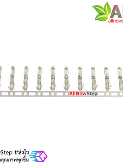 Dupont female terminal 2.54mm ไส้ไก่ ตัวเมีย จำนวน 10 ชิ้น
