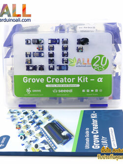 ชุดเริ่มต้นเรียนรู้ Grove Alpha Kit 20 Sensor for arduino พร้อมกล่องและคู่มือ ของแท้จาก SeeedStudio