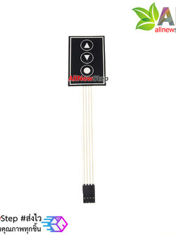 สวิตช์ Membrane switch 3 ปุ่ม 1x3 key button control panel switch
