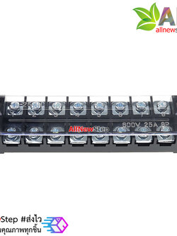 ขั้วต่อสายไฟ Terminal TB-2508 ขั้วต่อ 8 ช่อง 600V 25A