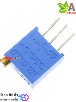 ตัวต้านทานปรับค่าได้ 50K แบบละเอียดหมุน 25 รอบ Trimpot 50 K 25 Turns 3296 Series Potentiometer Valiable Resisaor