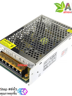 แหล่งจ่ายไฟ 5v 12A switching power 220VAC to 5v 12a 60w