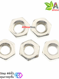 น็อตตัวเมีย M3 Nut m3 จำนวน 5 ชิ้น