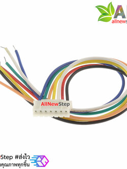 สายไฟ จัมเปอร์ PH2.0MM pitch terminal line สายแพ ระยะห่าง 2.0mm 7 เส้น