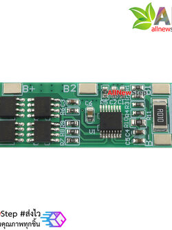 โมดูลชาร์จถ่าน Lithium 18650 จำนวน 3ก้อน 3S 10A 12V Lithium battery Charger Protection Board Module for 18650