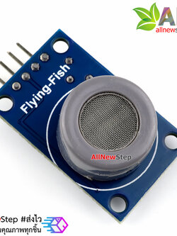 MQ-7 MQ7 CO Carbon Monoxide Gas Sensor Module