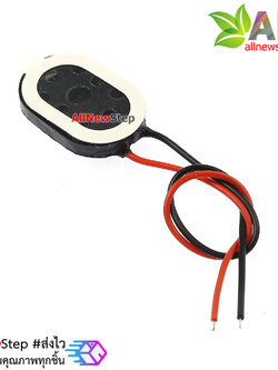 ลำโพง 8 โอห์ม 1W ขนาด 15x10mm