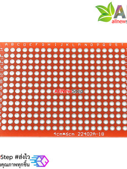 แผ่นปริ้น pcb 4x6 สีแดง 2 ด้าน