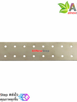 Metal car chassis accessories stamping sheet iron 20 hole