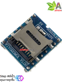 โมดูลเล่นเพลง WTV020 สำหรับ Arduino