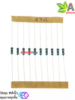 ตัวต้านทาน 47R 1/4W Metal film 1% R 47 โอห์ม จำนวน 10 ชิ้น