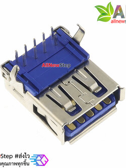 USB3.0 female USB 3.0 socket A type A mother 90 degree