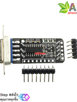RS232 Communication Module to TTLโมดูลแปลงสัญญาณ RS232 เป็น TTL