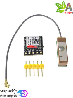 GPS ATGM336H GPS Module with Antenna replacement NEO-6M / NEO-M8N โมดูล GPS ATGM336H พร้อมสายอากาศ