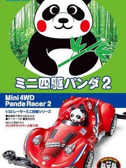Mini 4WD PANDA RACER 2