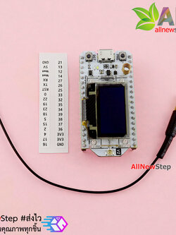 LoRa 433MHZ SX1278 + ESP32 + 0.96 Inch Blue OLED Bluetooth WIFI Lora Kit 32 Development Board for Arduino หัวต่อ usb type-c