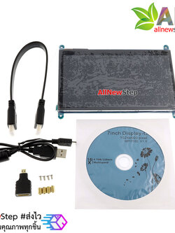 จอ LCD 7 นิ้ว HDMI Touch Screen Display สำหรับ Raspberry Pi 2/3/4 ความละเอียด 800X480
