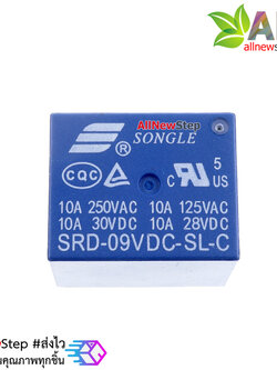 9VDC SONGLE Power Relay 9V Relay 9V