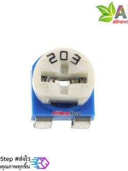 ตัวต้านทานปรับค่าได้ 20k volume 20 k (203)