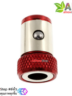 Magnetic ring screw driver แม่เหล็กสำหรับไขควง สีแดง