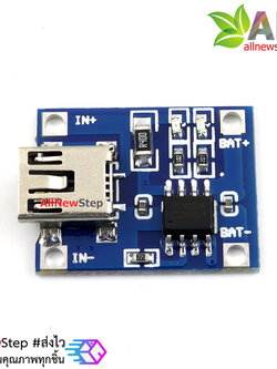 โมดูลชาร์จแบตเตอร์รี่พร้อมวงจรป้องกัน Mini USB TP4056 18650 lithium battery charger