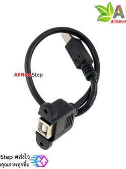 สายต่อ USB printer B-Type สำหรับ Arduino Uno ต่อลงกล่อง ยาว 30cm