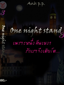 One night stand Vol.3