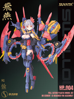 1/12 The HunterS POEM SWALLOW