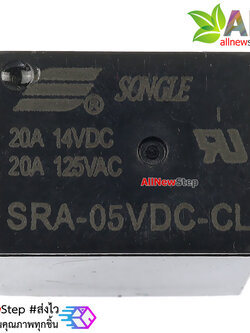 relay 5v รีเลย์ 5V แบบ 5 ขา รีเลย์