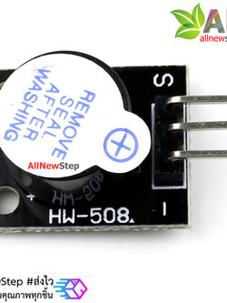 Active Buzzer Module