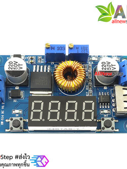 โมดูล Step down XL4015 แปลงไฟลง 5-27V เป็น 1.25-32V กระแสสูงสุด 5A