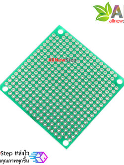 PCB แผ่นปริ้นอเนกประสงค์ ขนาด 5x5cm สีเขียว 1 หน้า