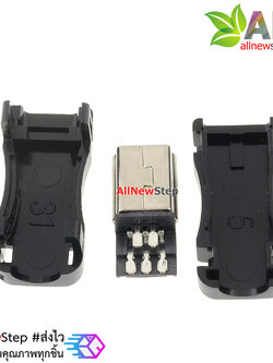 Mini USB male 5PF with shell male MINIUSB plug (shell width 9MM)