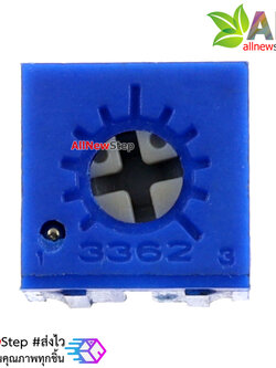 ตัวต้านทานปรับค่าได้ 1M volume 1 M