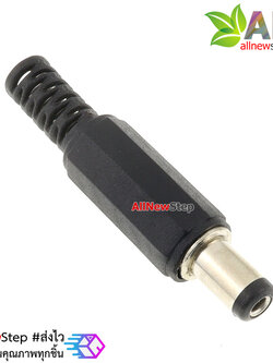 Jack 5.5x2.1mm Power connector 5.5-2.1mm ขนาดเท่ากับ Jack Arduino